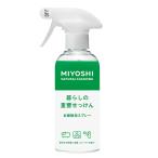 ショッピング重曹 ミヨシ 暮らしの重曹せっけん 泡スプレー 280mL MiYOSHi