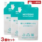 メール便送料無料 ミヨシ石鹸(MIYOSHI) 暮らしの重曹せっけん エリそで泡スプレー つめかえ用 230mL×3個セット