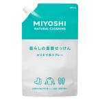 ショッピング重曹 ミヨシ石鹸(MIYOSHI) 暮らしの重曹せっけん エリそで 泡スプレー スパウト 600mL