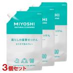 3個セット ミヨシ石鹸(MIYOSHI) 暮らしの重曹せっけん エリそで 泡スプレー スパウト 600mL 送料無料
