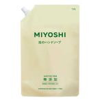 ショッピングハンドソープ ミヨシ(MiYOSHi) 無添加せっけん泡のハンドソープ 詰替え用 1L