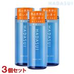 HADASUI 肌水 スキンローション (保湿液) 400mL×3個セット 弱酸性 化粧水 ファイントゥデイ(Fine Today) 送料込