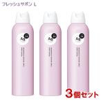 e-ji-teo24 дезодорант спрей свежий сабо nL(142g)×3 шт. комплект штраф Today квази наркотики включая доставку ( Hokkaido за исключением )