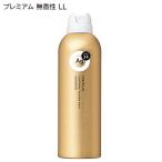 エージーデオ24 デオドラントスプレー プレミアム 無香性 LL(180g) ファイントゥデイ 医薬部外品 (Ag DEO24)