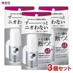 e-ji-teo24 дезодорант палочка DX нет ..20g×3 шт. комплект штраф Today квази наркотики (Ag DEO24) включая доставку ( Hokkaido за исключением )