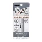 ウーノ オールインワンリップクリエイター 2.2g ファイントゥデイ (uno) 男性用 リップクリーム