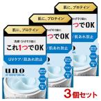  Uno UVpa-fe расческа .n гель 80g×3 шт. комплект день средний для SPF30*PA+++ штраф Today квази наркотики солнцезащитное средство включая доставку 