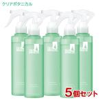  sheave Lee zteo&amp; вода прозрачный botanikaru. аромат 145mL×5 шт. комплект штраф Today квази наркотики спрей включая доставку ( Hokkaido за исключением )