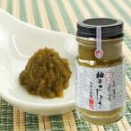  река Цу дом качественный продукт ......( синий ) 60g yuzu .... река Цу еда 