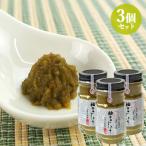  Ooita префектура Special производство река Цу дом качественный продукт ......( синий ) 60g×3 шт. комплект yuzu .... река Цу еда включая доставку 
