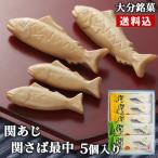  Ooita Saga ...... в середине (2 шт )... в середине (3 шт )....5 штук коробка перо 2 -слойный моти ввод шарик ...... высота . вода месяц . включая доставку 