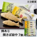  Ooita Saga ...... в середине (3 шт )... в середине (4 шт )....7 штук коробка перо 2 -слойный моти ввод шарик .. высота . вода месяц .