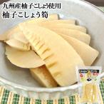 ...... бамбук Chan 170g.... способ тест. . другой префектура солености tsukemono 