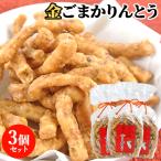  золотой кунжут Karinto 150g×3 дорожная станция .... бесплатная доставка 