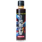  сделано в Японии ..tes соус земля .. один .150ml - spring ro использование ультра .HellCompany ад Company 