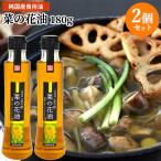  масло цветок цветок. ... цветок масло 180g×2 шт. комплект бесплатная доставка 