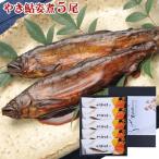  Ooita префектура производство . натуральный .. уголь огонь форель 5 хвост (.. форель ..) форель ... жарение форель номер Takumi река шт упаковка ... включая доставку 