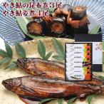  Ooita префектура производство . натуральный .. уголь огонь форель ..(.. форель . ткань шт 3 хвост *.. форель ..4 хвост ) форель ... жарение форель номер Takumi река шт упаковка ...