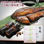  Ooita префектура производство . натуральный .... форель. ..3 хвост *.. форель. . ткань шт 3 хвост . сверху форель (. в коробке ) форель ... жарение форель номер Takumi река шт упаковка ...