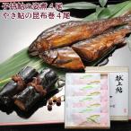  Ooita префектура производство . натуральный .... форель. ..4 хвост *.. форель. . ткань шт 4 хвост . сверху форель (. в коробке ) форель ... подлинный . номер Takumi река ... включая доставку 