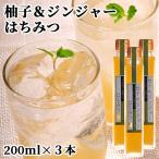  Ooita префектура производство yuzu использование .. Gin ja- мед 200ml×3 шт. комплект сырой . сироп рисовое поле средний соевый соус магазин включая доставку 