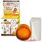 ハーベリィアース(herbe