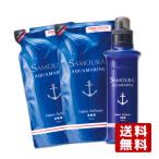 土日祝発送 サムライ アクアマリン 柔軟剤 本体 680ml+詰替用 500ml×2個 SAMOURAI AQUAMARINE SPRジャパン 送料込