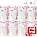 サムライウーマン ボディソープ 詰替用 400ml×8個セット samourai woman SPRジャパン 送料込