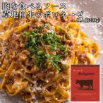  местного производства . земля мир корова. retort BORO ne-ze200g местного производства корова мир корова постное филе mi- покраска s томатный соус стерильная упаковка Crown группа a Loafer m