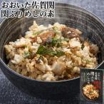  теплый рис .... только .... Saga ....... элемент 155g бренд рыба Ooita префектура производство большой лист ввод .. рис. элемент простой кулинария Ooita авиация терминал 