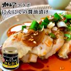  Cattleya soy sauce use . is .. ..... element garlic. soy ..140g Oita. beautiful 