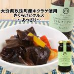  Ooita префектура .. блок производство ki медуза использование иудино ухо пикули ....80g после из .. клей pili. акцент ... товар kyu way ферма 