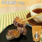  Ooita префектура .. город производство .. .. использование клубень сладкие ферментированные бобы 120g без добавок. закуска японские сладости чай .. маленький .. пустой .. когда ... ателье 