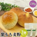 sasa.choi пара .! непринужденно клетчатка . плюс .... мочи муги мука 230g×2 шт. комплект фиолетовый мочи муги ... ателье включая доставку 