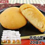  способ тест ... Special производства молоко ...... manju .. маленький блок 20 штук входит собственный производства сакэ гиндзё . молоко . голова Kyushu Ooita .... маленький подарок сладости. ...