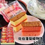 ......... история ( клубника. брауни ) 10 штук входит .. производство . использование шт упаковка маленький подарок сладости. ... включая доставку 