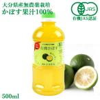  иметь машина JAS засвидетельствование иметь машина культивирование .....100% 500ml Ooita иметь машина ... сельское хозяйство .