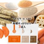 VEGIMARI(beji Мали ) без добавок каждый утро аккуратный корнеплоды пудра 50g×3 пакет комплект ( морковь / renkon / gobou ). сеть .. пачка бесплатная доставка 