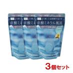 エイトザタラソ ユー CBD & リトリート バブルスパ タブレット入浴料 ディープ 40g×6錠×3個セット ステラシード 送料込