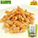 国産皮なし鶏ムネ肉使用 とりむね�