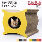  усиленный ржавчина используя . ручная работа домик для кошек ... мяч Rebirth двусторонний. цвет .10 цвет из можно выбрать коготь ..OK картон .. бумага индустрия 