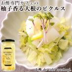  хруст сделал еда чувство .... дайкон. пикули 150ml. уксус de cafe kotohogi.