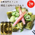 . ткань. ... способ тест ..., красный острый перец. pili считая ....... ткань. пикули 150ml×3. уксус de cafe kotohogi. включая доставку 