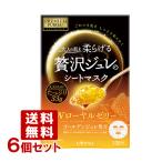 プレミアムプレサ ゴールデンジュ