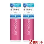 プロカリテ 縮毛ジュレ スタイリング&amp;トリートメントジュレ 174ml×2個 くせ毛用 洗い流さないトリートメン