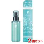 プロカリテ(PROQUALITE) ヘアメンテナ