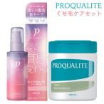 プロカリテ(PROQUALITE) カラーヘアメ