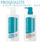 ショッピングお試しセット プロカリテ くせ毛用ヘアケアお試しセット (ストレートメイクシャンプー600ml+ストレートメイクコンディショナー600ml) PROQUALITE ウテナ(utena) 送料込