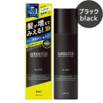 ショッピングコスメ マッシーニ クイックヘアカバースプレー 黒 ブラック 140g (薄毛対策・微粉末増毛スプレー) massini ウテナ(utena)