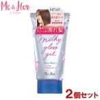 ショッピングアンドミー ミーアンドハー(Me＆Her) ミルキィグロスジェル モアシャイン 100g×2個セット スタイリング 濡れ髪用ワックス ミー&ハー ウテナ 送料込